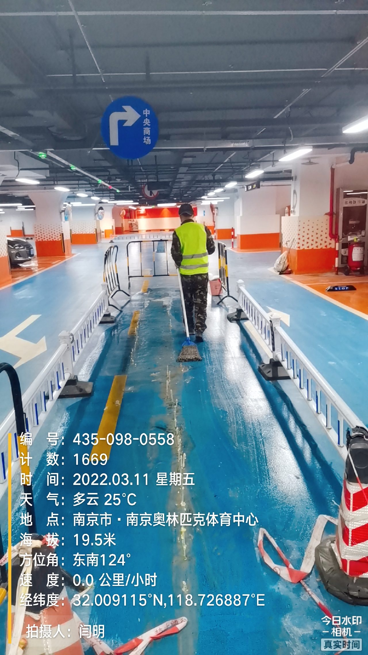 宁化地下伸缩缝堵漏新技术