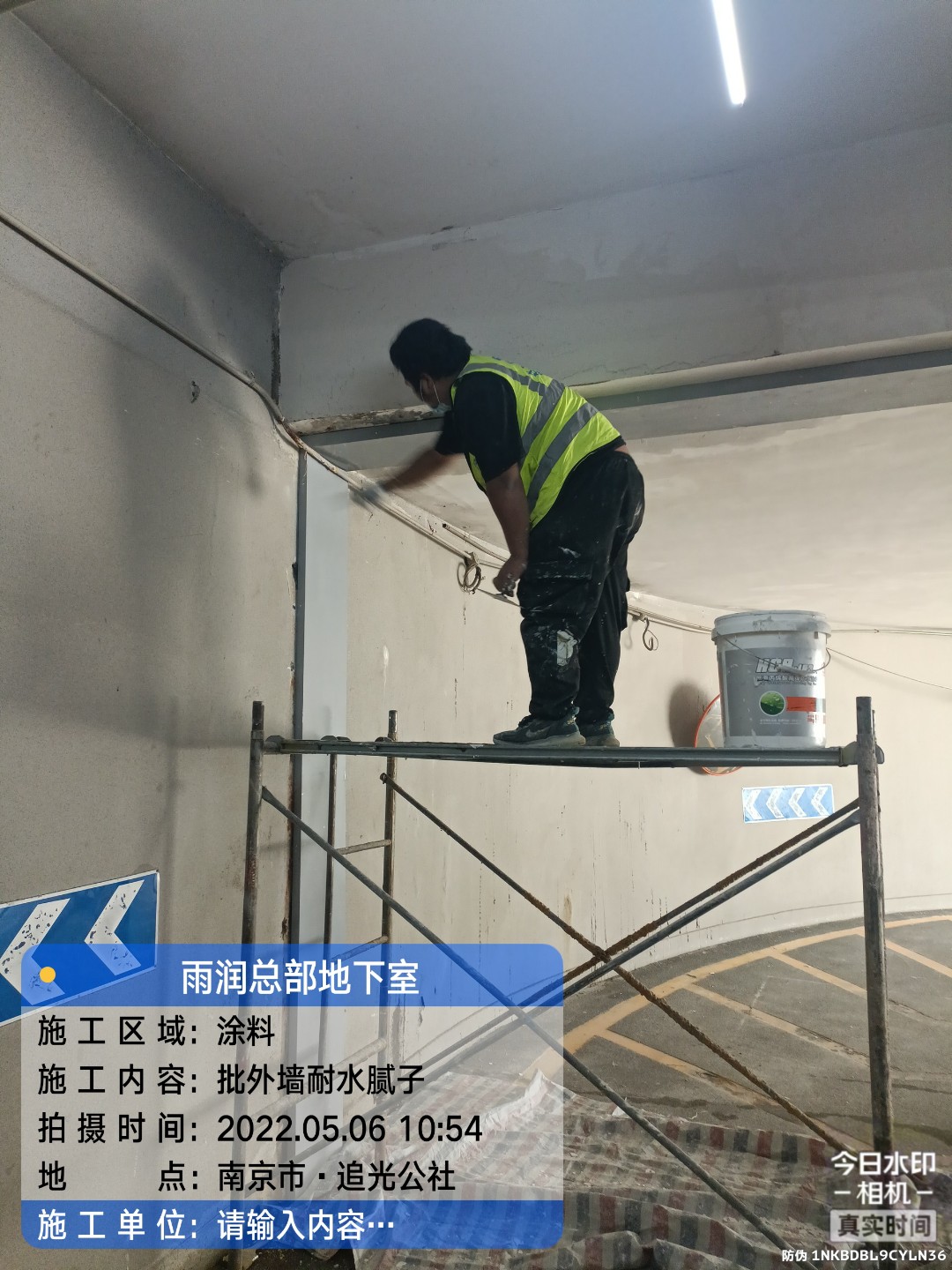 宁化地下室车库修缮案例