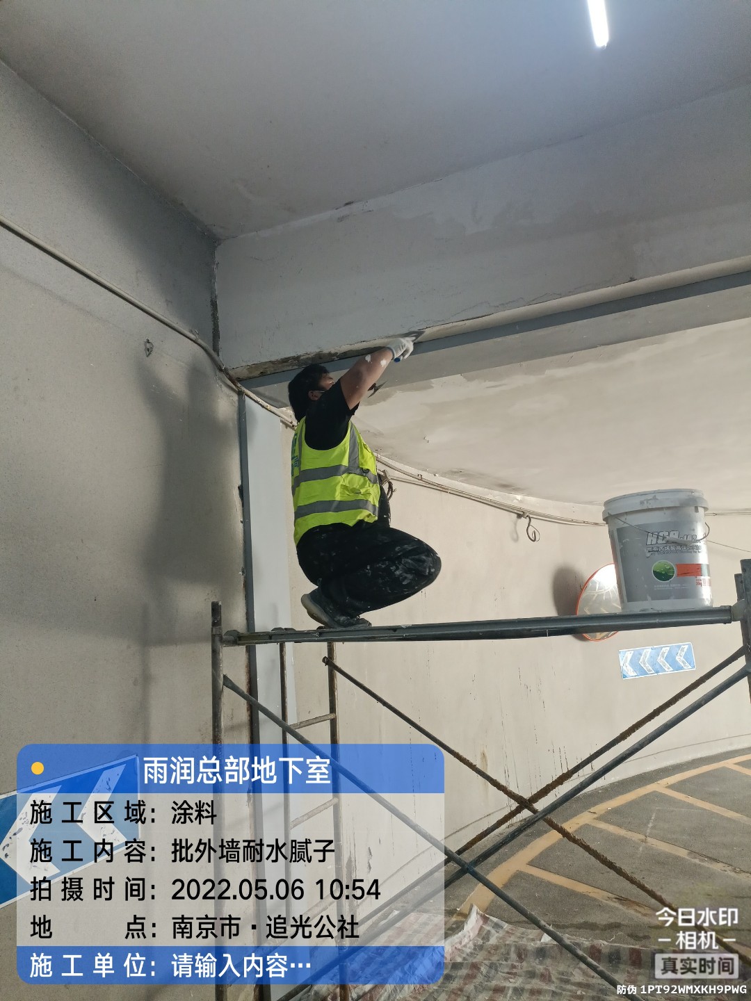 宁化地下伸缩缝渗水渗漏治理