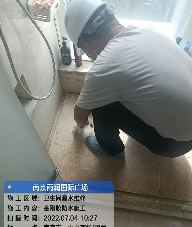 宁化家庭卫生间渗水的处理与维护方法