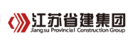 宁化省建集团