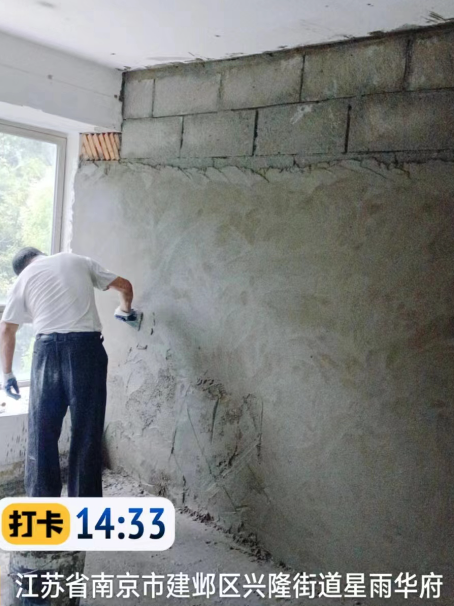 宁化墙面瓦工