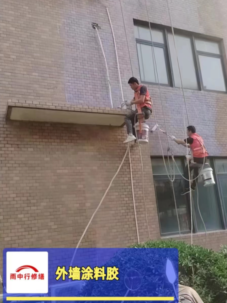 宁化外墙防水修缮